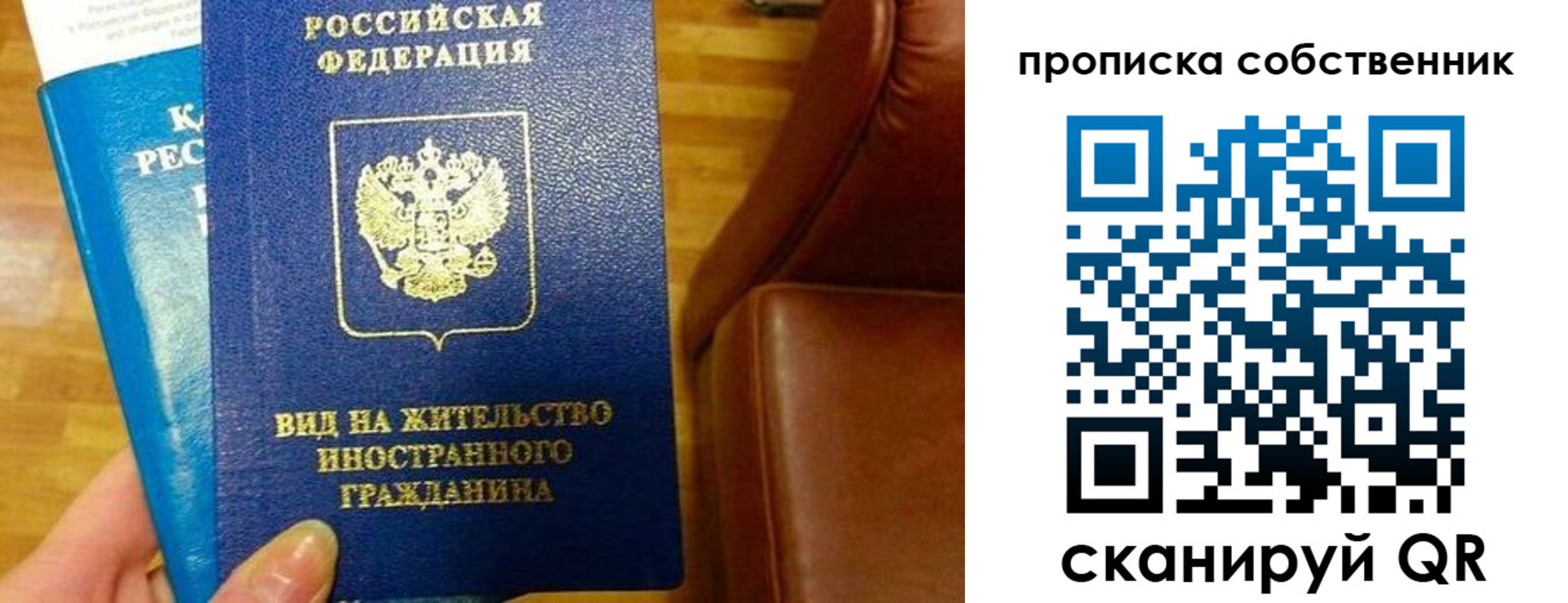 пропишу в квартире в Ужуре